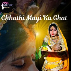 Chhathi Mayi Ka Ghat