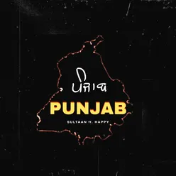 Punjab