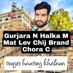 Gurjara N Halka M Mat Lev Chij Brand Chora C