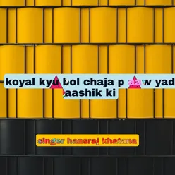 Koyal Kyu Bol Chaja Paw Yad Aashik Ki