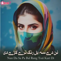 Nan Da Sa Pa Bal Rang Tori Kari Di