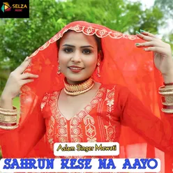 Sahrun Kese Na Aayo