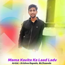 Mama Kavita Ka Laad Ladv