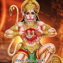 Shree Ram Janki