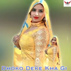 Dhoko Deke Kha Gi