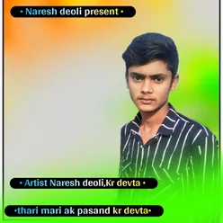 Thari Mari Ak Pasand Kr Devta