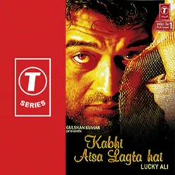 Kabhi Aisa Lagta Hai (Instrumental)