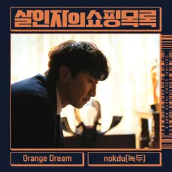 Orange Dream