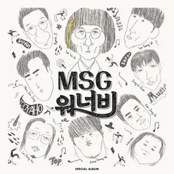 MSG WANNABE 1st Album