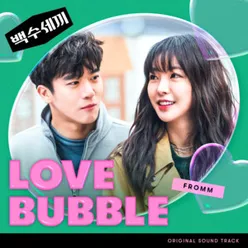 Love Bubble Original Soundtrack From "A DeadbEAT's Meal"