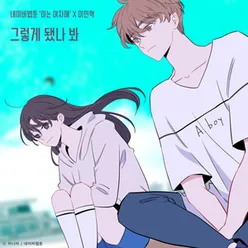 Love Diary Original Soundtrack from The Webtoon Back to You