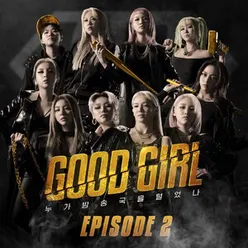 GOOD GIRL Episode 2