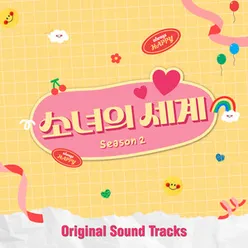 Girls' World Season 2 Original Soundtrack