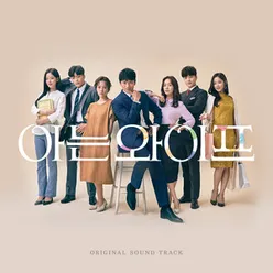 Familiar Wife Original Television Soundtrack