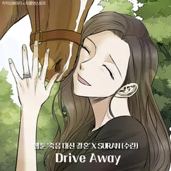 Drive Away Original Soundtrack from the Webtoon 'Marriage Or Death'