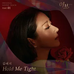 Hold Me Tight Instrumental