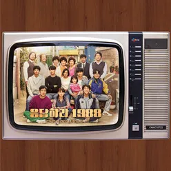 Reply 1988