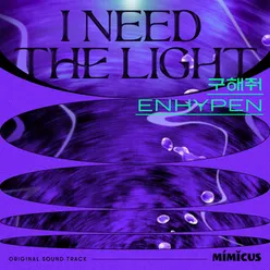 I Need The Light Original Soundtrack