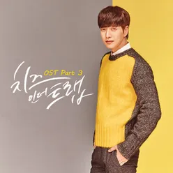 Cheese in the Trap, Pt. 3 Original Television Soudtrack