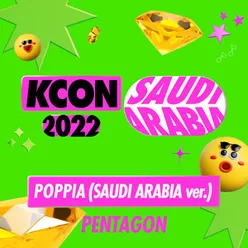 KCON 2022 SAUDI ARABIA SIGNATURE SONG SAUDI ARABIA version