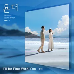 I′ll Be Fine With You Instrumental