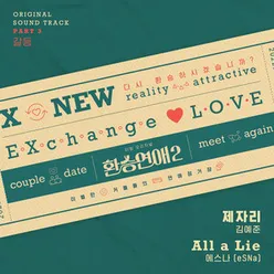 EXchange2, Pt. 3 'Conflict' Original Soundtrack