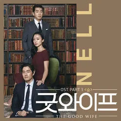 Good Wife, Pt. 1 Original Television Soundtrack