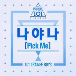 Produce 101: It's Me (Pick Me)