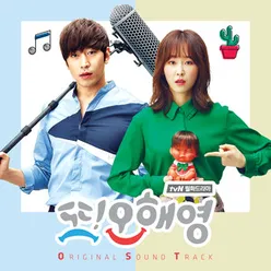 Another Miss Oh Original Television Soundtrack