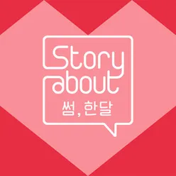 Story About : Some, One Month Episode 5