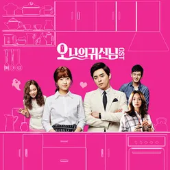 Oh My Ghost Original Television Soundtrack