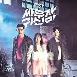Let′s Fight Ghost Original Television Soundtrack