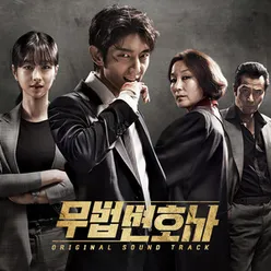 Lawless Lawyer Original Television Soundtrack