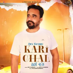 Kari Chal