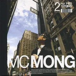 오른쪽 왼쪽 (Mong In Da Club)