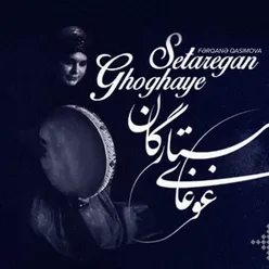 Ghoghaye Setaregan