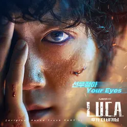 L.U.C.A. : The Beginning, Pt. 1 Original Television Soundtrack