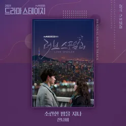 Love Spoiler (From "Drama Stage 2021") Original Television Soundtrack