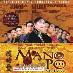 Mano Po III: My Love