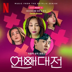 Love to Hate You, Pt. 1 Original Soundtrack from the Netflix Series