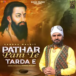 Pathar Pani Te Tarda E