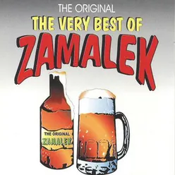The Very Best of Zamalek