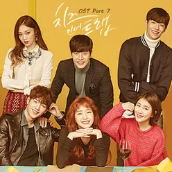 Cheese in the Trap, Pt. 7