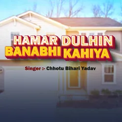 Hamar Dulhin Banabhi Kahiya