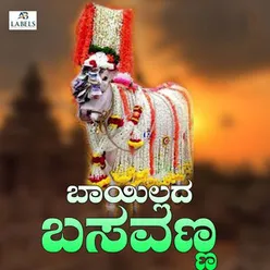 Baiellada Basavanna