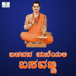 Badavana Maneyali Basavanna