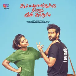 Kalyanathukku Menu En Kadhal (From "MM Originals")