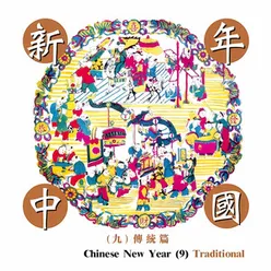 Chinese New Year 9 - Traditional