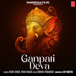 Ganpati Deva