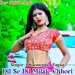 Dil Se Dil Milale Chhori